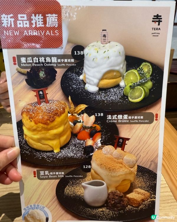 高質西日餐廳