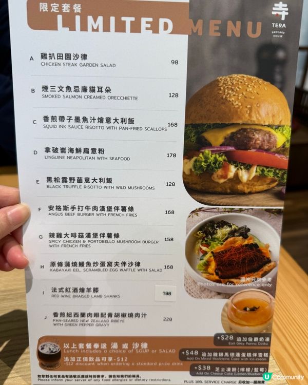 高質西日餐廳
