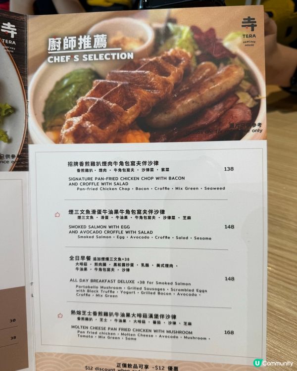 高質西日餐廳