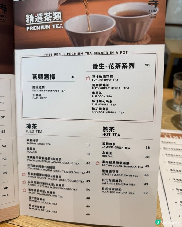 高質西日餐廳