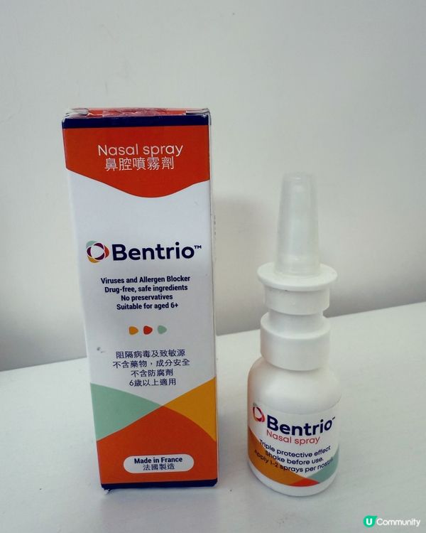 對抗病毒鼻腔噴霧劑