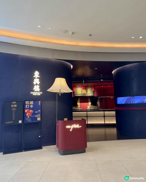 🦆 深圳的北京八大樓之首的百年烤鴨餐廳