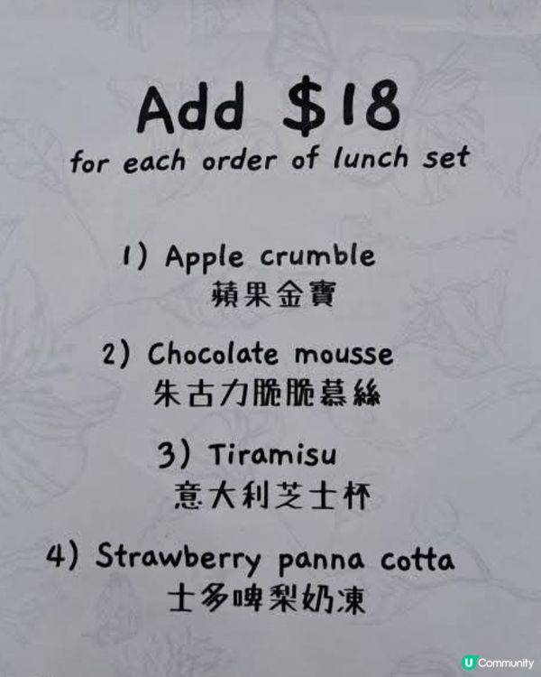 好味道😋ULURU