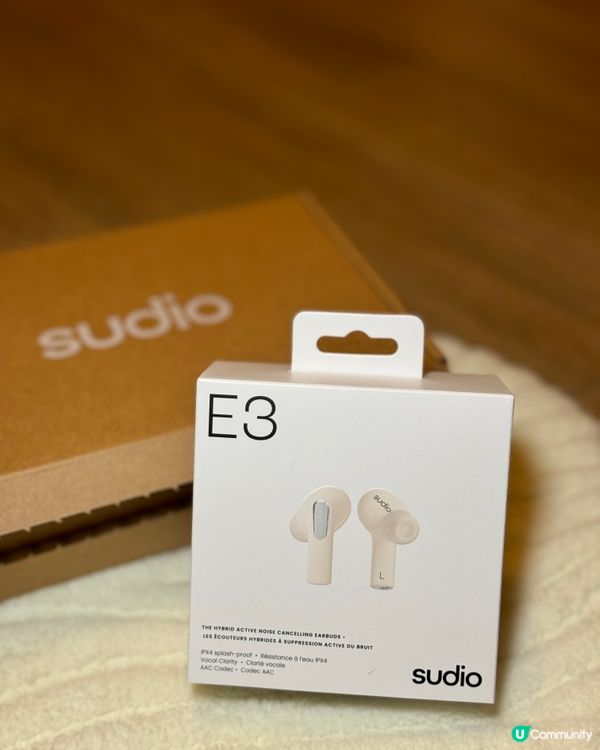 【Sudio | E3 高顏值藍芽耳機】