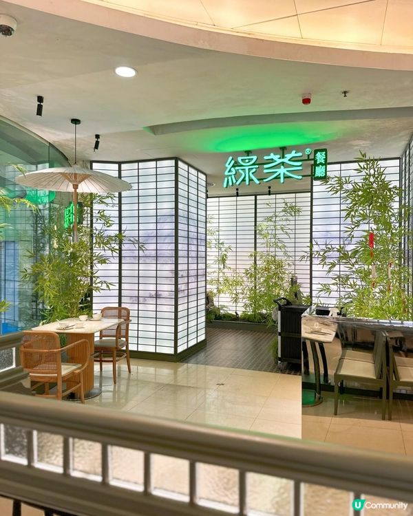 深人氣 綠茶餐廳 apm有啦