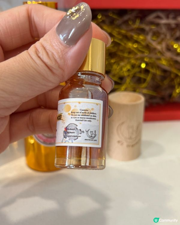 蛇年吸金水晶香油套裝