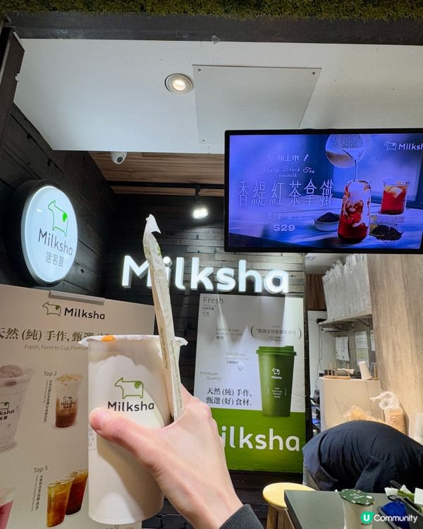 MILKSHA迷客夏（旺角）