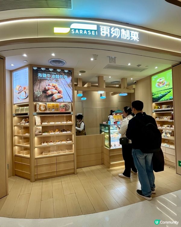 溫馨提示🤍仲有一星期就係情人節💘