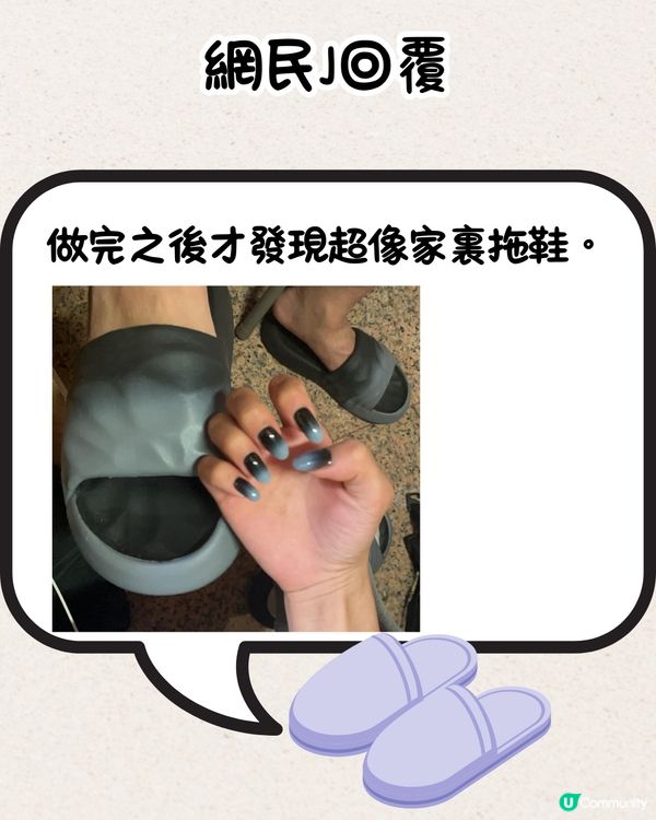 網民分享爆笑美甲款式💅瓜子、花生糖、鮑魚都有？