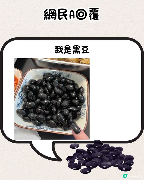 網民分享爆笑美甲款式💅瓜子、花生糖、鮑魚都有？