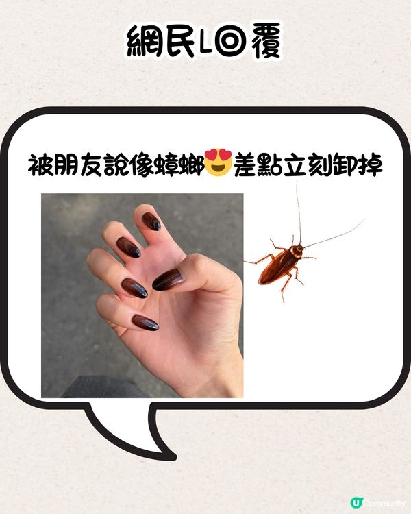 網民分享爆笑美甲款式💅瓜子、花生糖、鮑魚都有？