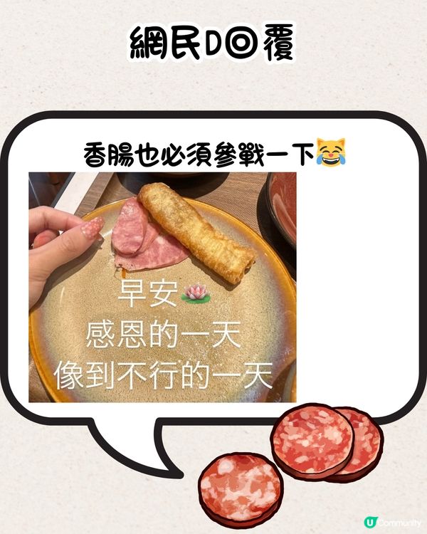 網民分享爆笑美甲款式💅瓜子、花生糖、鮑魚都有？