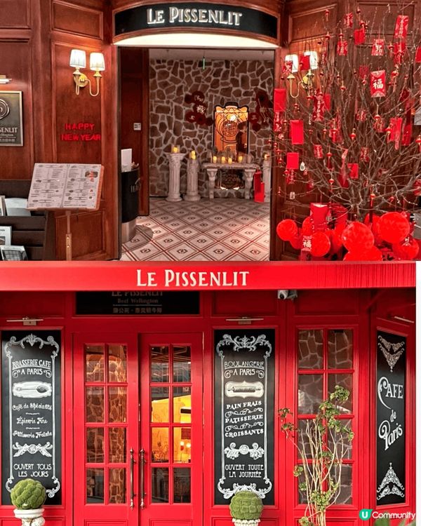 哈囉大家好！我哋今日嚟到深圳嘅Le Pissenlit蒲公英...