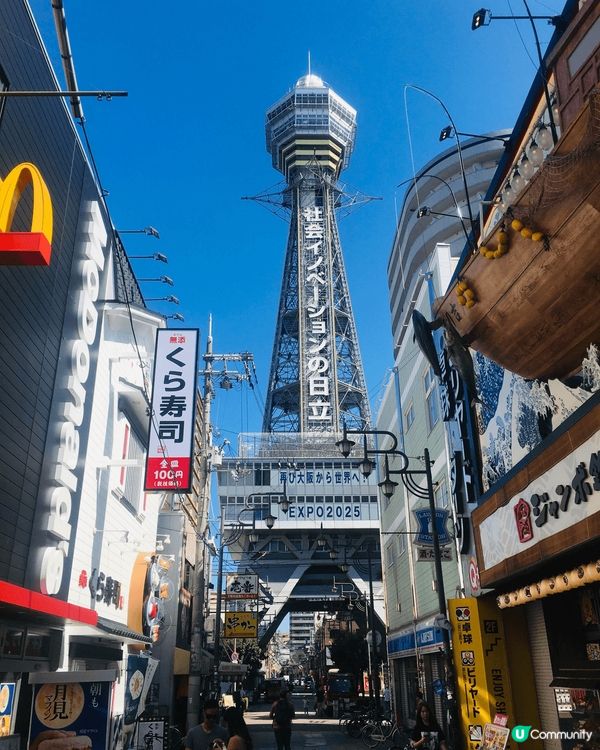 新世界本通商店街, 商店街充滿昭和風情，聚集眾多美食餐廳和特...