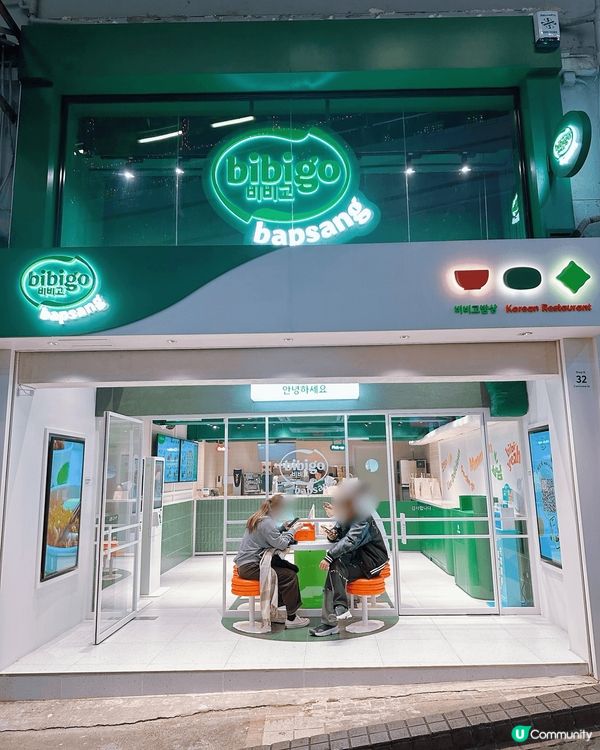 韓國CJ集團美食品牌Bibigo全球首間門店登陸香港🇭🇰選址...