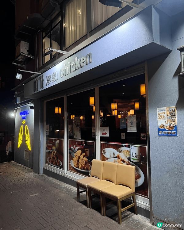 正宗地道韓食😚