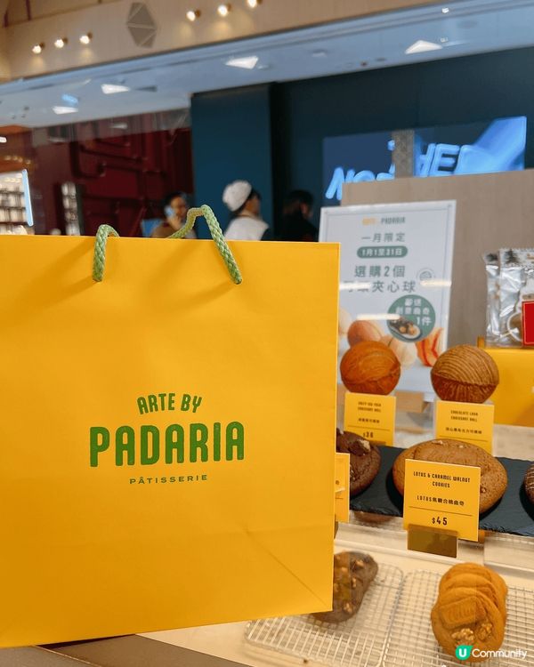 尖沙咀k11 art mall , Arte by Pada...