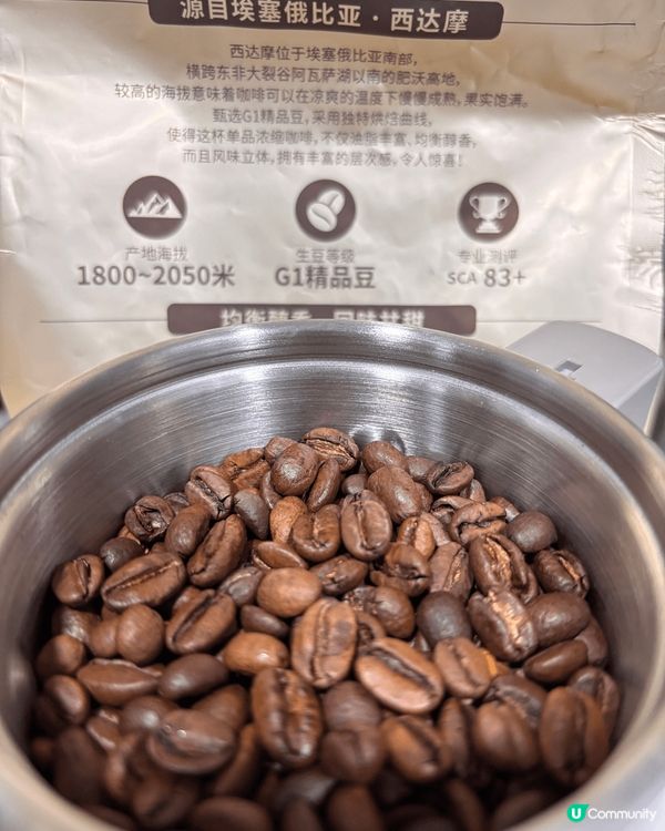 自己喊啡自己沖，自己咖啡豆自己簡，自己咖啡豆磨，自己手沖咖啡...