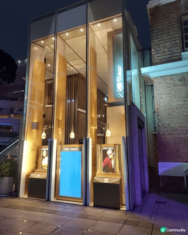 今天約了朋友在港威商埸星巴克飲咖啡下午經過1881見到水池已...