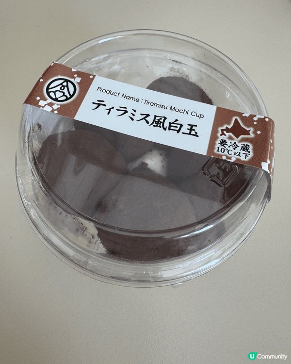 華御結甜品 - tiramisu 大丸子