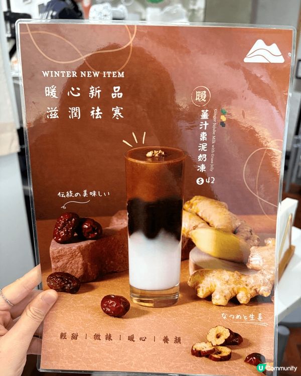 芋圓珍珠糖水界嘅霸主!每啖都係幸福味道~