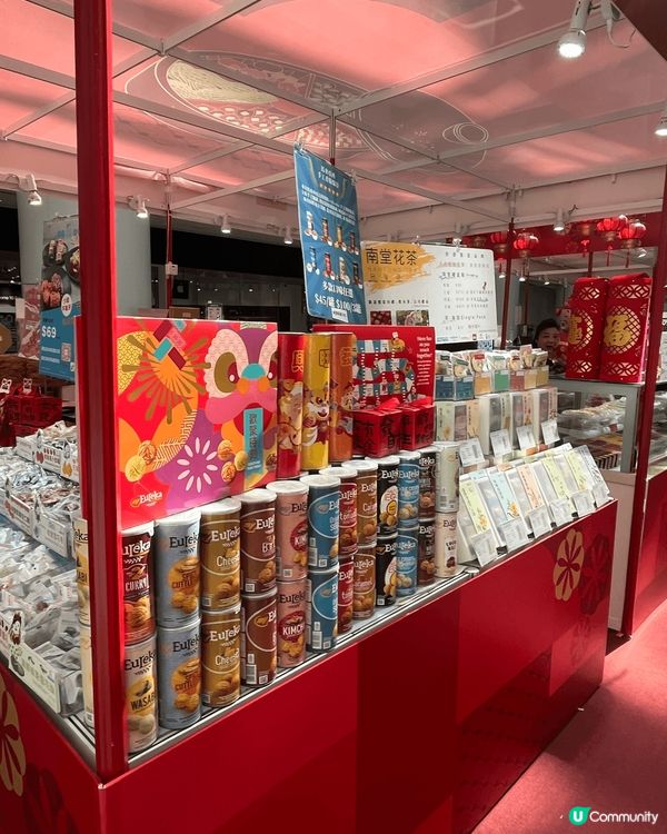 位於大角咀的奧海城商場已經裝飾的很喜慶，商場內已經有年宵市集...