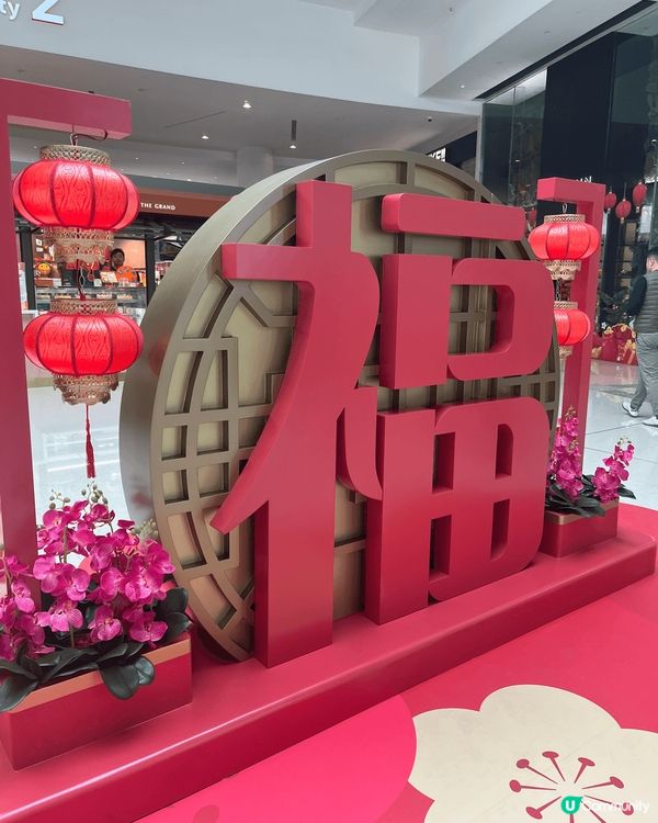 位於大角咀的奧海城商場已經裝飾的很喜慶，商場內已經有年宵市集...