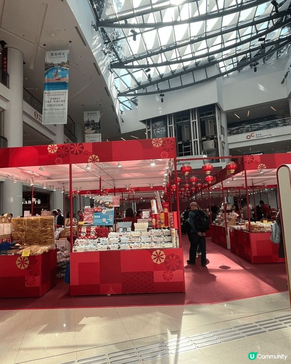 位於大角咀的奧海城商場已經裝飾的很喜慶，商場內已經有年宵市集...
