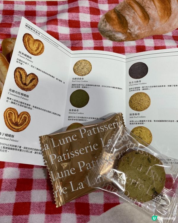 望月嘅朱古力曲奇同埋開心果曲奇，獨立包裝細細份啱晒做下午茶或...