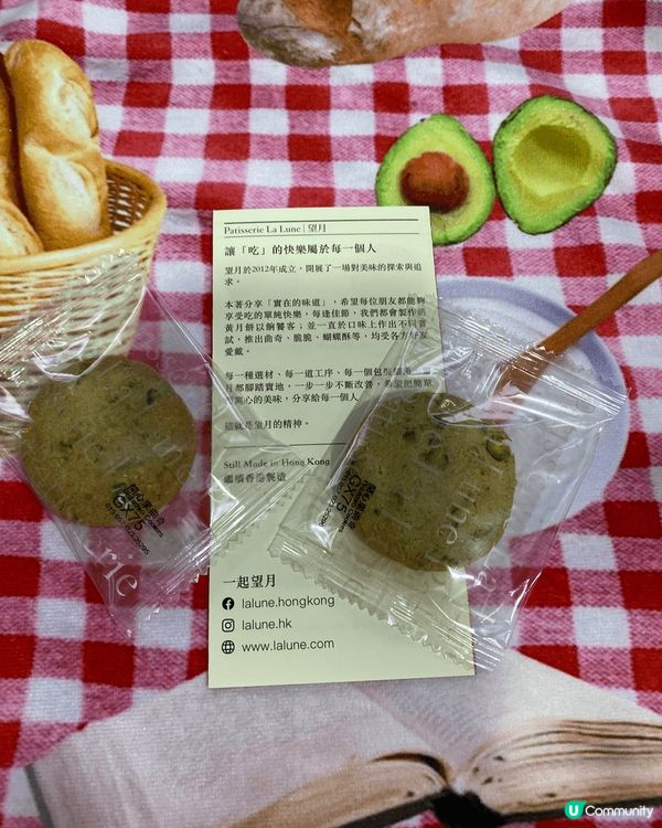 望月嘅朱古力曲奇同埋開心果曲奇，獨立包裝細細份啱晒做下午茶或...