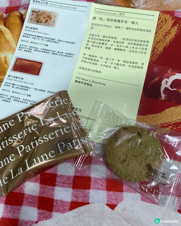 望月嘅朱古力曲奇同埋開心果曲奇，獨立包裝細細份啱晒做下午茶或...