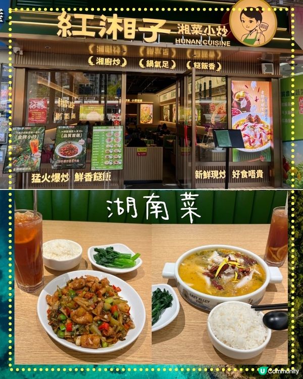 🌶️🌶️🌶️🐟🐷🍲🥵🥵