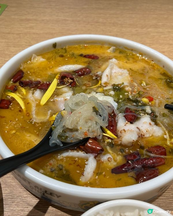 🌶️🌶️🌶️🐟🐷🍲🥵🥵