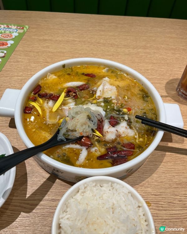 🌶️🌶️🌶️🐟🐷🍲🥵🥵