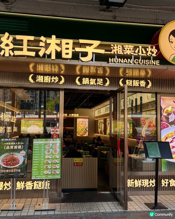 🌶️🌶️🌶️🐟🐷🍲🥵🥵