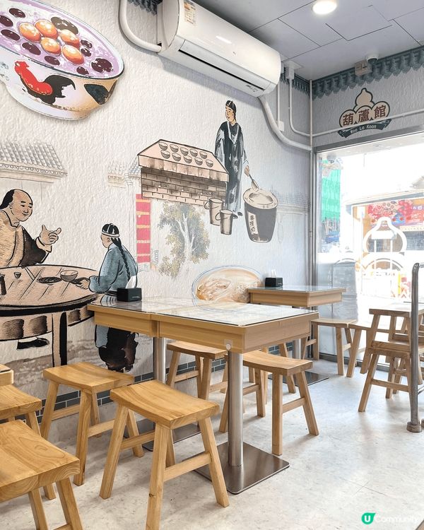 觀塘葫蘆館再一次重開啦！ 以前舊舖我從來都冇去過，今次翻新完...