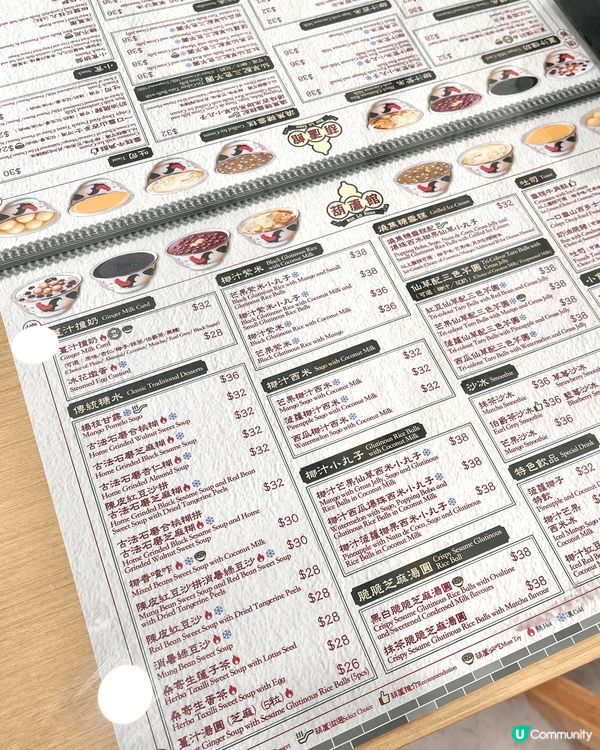 觀塘葫蘆館再一次重開啦！ 以前舊舖我從來都冇去過，今次翻新完...