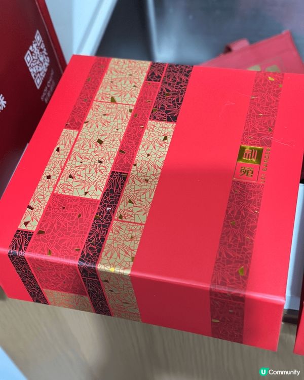 之前食過利苑嘅蘿蔔糕覺得好好味，今年再試招牌棗皇糕同埋如意蘿...