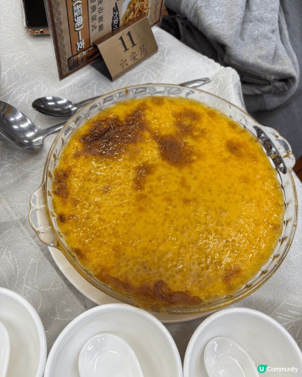 前身為蓮香居，現改名為六安居的舊式傳統香港茶樓酒家。  焗西...