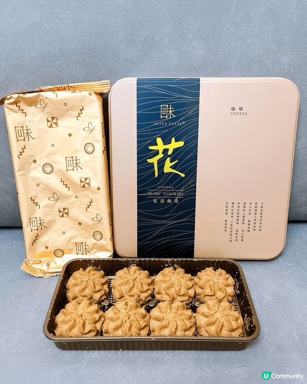 回味嘅賀年禮盒非常多元化，有蝴蝶酥、杏仁條、雞蛋卷、鳳凰卷及...