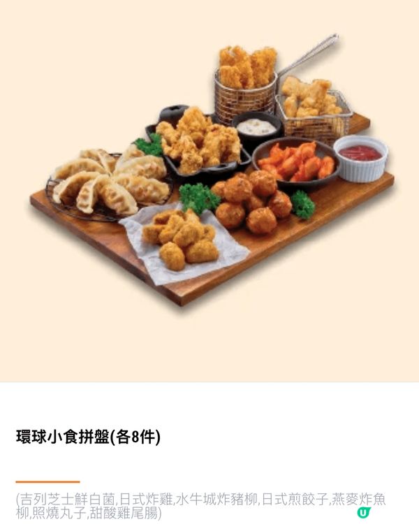 新年一定要食雞，再加小食同壽司，大人小朋友老人家都合適，一家...