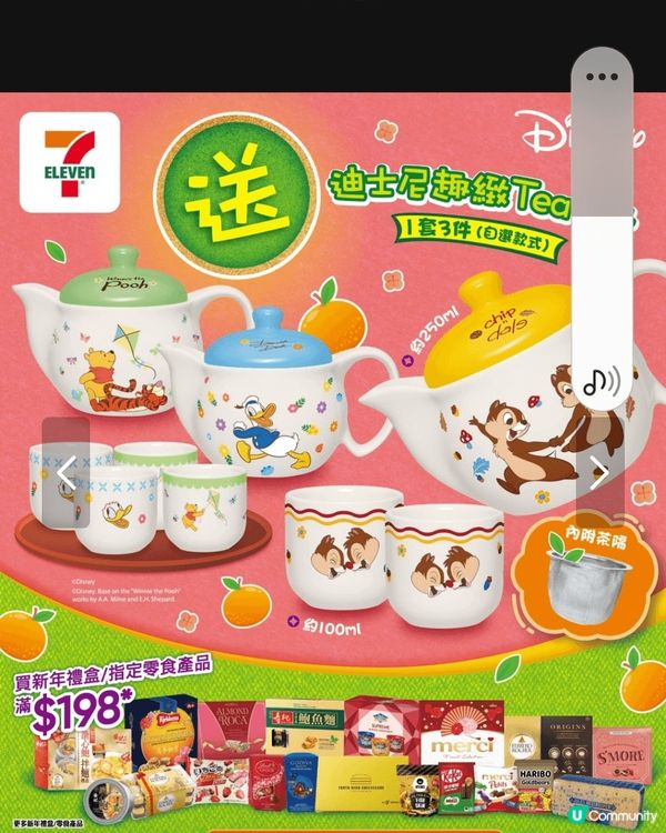 最愛熊貓，大家黎大窩口悦來酒店，好靚熊貓，7仔太多禮物換