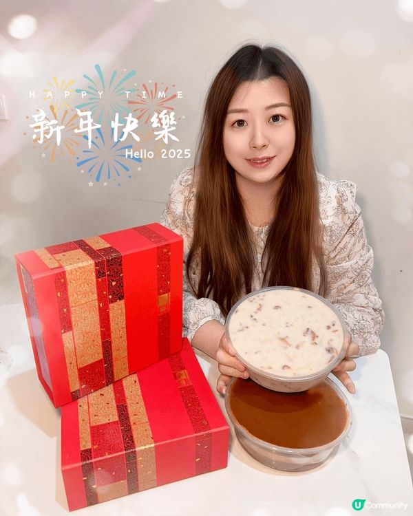 利苑棗皇糕同埋蘿蔔糕，好啱新年實用啊，包裝又靚好有節日氣氛