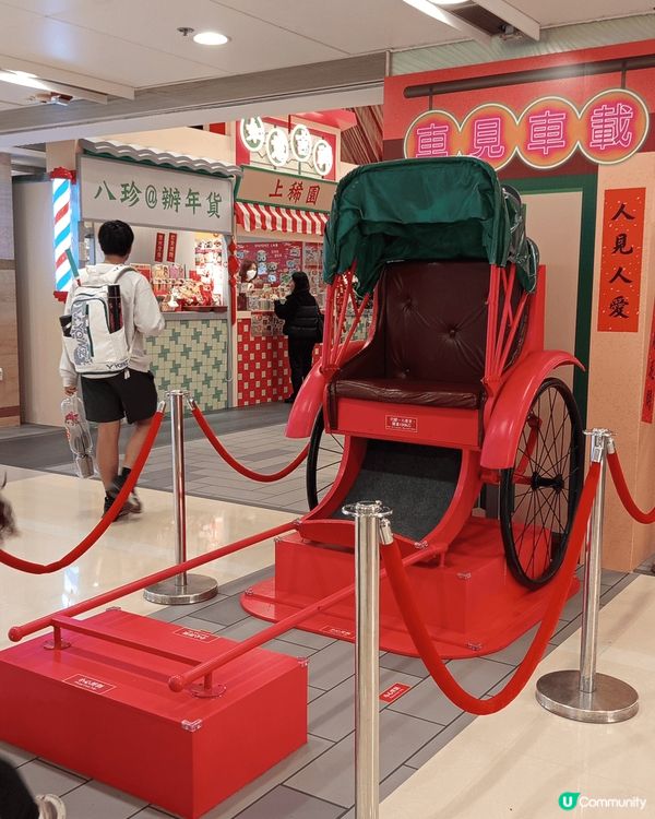 年近歲晚到處都可以行花市，辦年貨但係年紀大嘅公公婆婆就唔係咁...