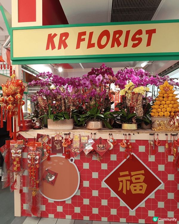 年近歲晚到處都可以行花市，辦年貨但係年紀大嘅公公婆婆就唔係咁...