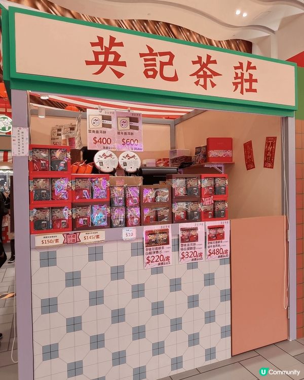 年近歲晚到處都可以行花市，辦年貨但係年紀大嘅公公婆婆就唔係咁...