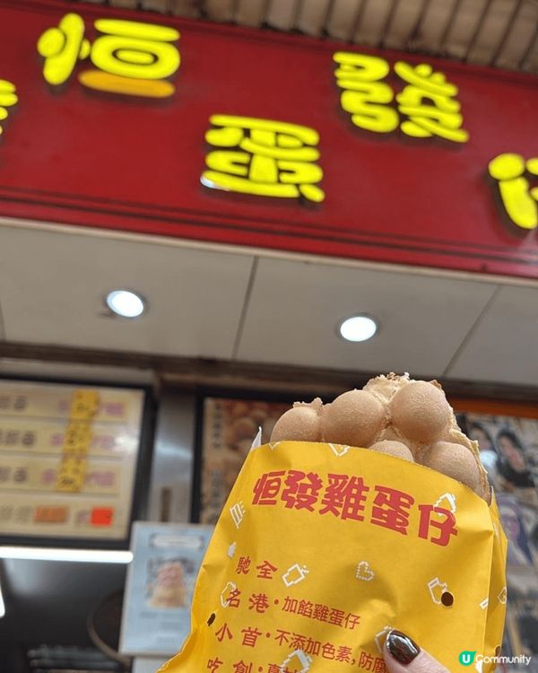素食的美食分佈周圍，九龍城、荔枝角、灣仔也有，令人吸引🤩