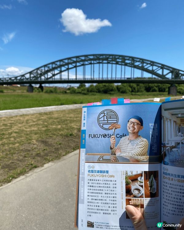 《北海道旭川必食》古色古香茶室～鯛魚燒～ 🐟🍵