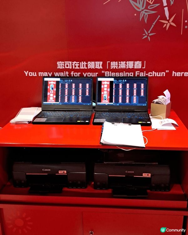 #甜甜蜜蜜過新年