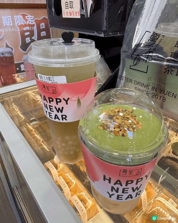 到處吃喝玩樂 找到好野食開心share